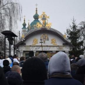 Οικουμενικό Πατριαρχείο: Προς αυτοκεφαλία οδεύει η Εκκλησία της&nbsp;Ουκρανίας