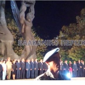 Οι Βούλγαροι γιόρτασαν την ενσωμάτωση της Ανατολικής Ρωμυλίας στο βουλγαρικό&nbsp;κράτος