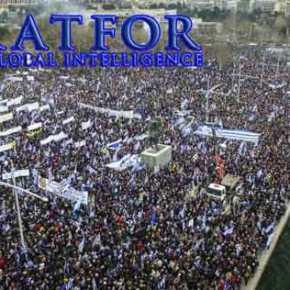 Stratfor: Το think tank της CIA, «βλέπει» μείζονα πολιτική και κοινωνική αναταραχή λόγω&nbsp;Σκοπιανού