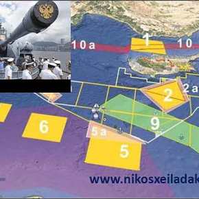 ΣΥΝΩΣΤΙΣΜΟΣ ΔΥΝΑΜΕΩΝ: “ΒΑΡΑΝΕ” ΤΑ ΡΩΣΙΚΑ «ΚΑΝΟΝΙΑ» ΣΤΗΝ ΚΥΠΡΙΑΚΗ ΑΟΖ- ΑΜΕΡΙΚΑΝΙΚΑ ΚΑΙ ΙΣΡΑΗΛΙΝΑ ΑΕΡΟΣΚΑΦΗ ΣΑΡΩΝΟΥΝ ΤΗΝ&nbsp;ΠΕΡΙΟΧΗ(Βίντεο)