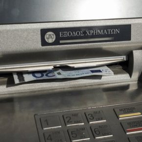 Σχεδόν πλήρης άρση των capital controls: Αναλυτικά οι&nbsp;αλλαγές