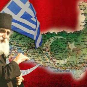 Ὅταν ὁ Ἅγιος Παΐσιος ἀναστάτωσε μὲ τὴν ἐπίσκεψή του στὴν Θράκη, τὶς τουρκικὲς μυστικὲς&nbsp;ὑπηρεσίες!