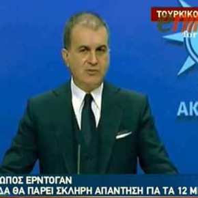Απειλές πολέμου από τον εκπρόσωπο του Ερντογάν προς την Ελλάδα –&nbsp;ΒΙΝΤΕΟ