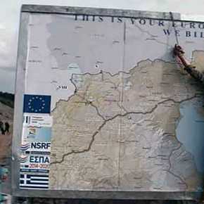 ΟΥΤΕ ΙΕΡΟ ΟΥΤΕ ΟΣΙΟ: ΤΑΙΝΙΑ ΣΤΑ ΣΚΟΠΙΑ ΕΜΦΑΝΙΖΕΙ ΤΟΝ ΕΣΤΑΥΡΩΜΕΝΟ ΣΤΟ ΧΑΡΤΗ ΤΗΣ «ΜΑΚΕΔΟΝΙΑΣ ΤΟΥ&nbsp;ΑΙΓΑΙΟΥ»