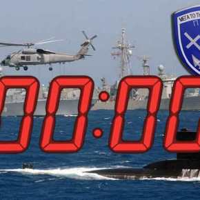 Η Ελλάδα προ μεγάλων αποφάσεων: «Ή θα απαντήσει δυναμικά ή θα δημιουργηθούν τετελεσμένα στο&nbsp;Αιγαίο»