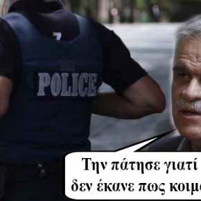Πρωτοφανές περιστατικό: Οι Πακιστανοί έκοψαν κομμάτι από το αυτί του&nbsp;αστυνομικού.
