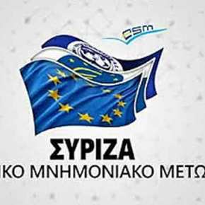 Οι κανονικοί άνθρωποι τελούν «υπό&nbsp;διωγμό»!