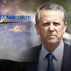 Ηρθε το νέο δεξιό κόμμα: «Δύναμη Ελληνισμού» μεταξύ ΝΔ και Χρυσής Αυγής&nbsp;(upd)