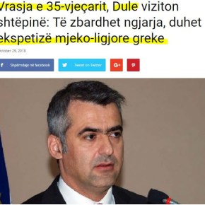 Αλβανία: Ο Ντούλες ζητά έρευνα από Έλληνα ιατροδικαστή, για τη δολοφονία του Κωνσταντίνου&nbsp;Κατσίφα