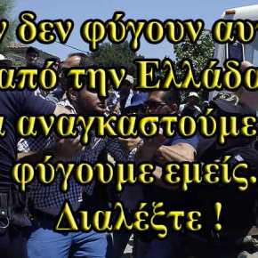 Σε εξέλιξη υβριδικό σχέδιο κατά της Ελλάδας: Άνοιξε τις πόρτες στους μετανάστες ο&nbsp;Ερντογάν