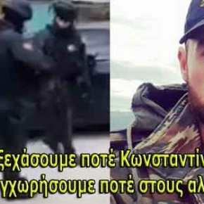 Αλβανός υπουργός: «Ο Κατσίφας ήταν ψευδοέλληνας – Ο ψευδοελληνισμός φταίει για την βία στα&nbsp;Βαλκάνια»!