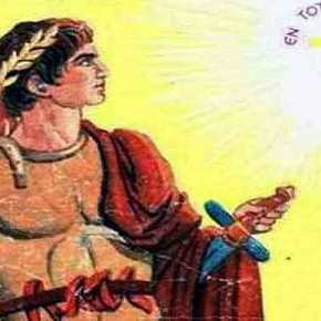 27 Οκτωβρίου 312 μ.Χ. – «Εν Τούτω Νίκα» («In hoc signo&nbsp;vinces»)