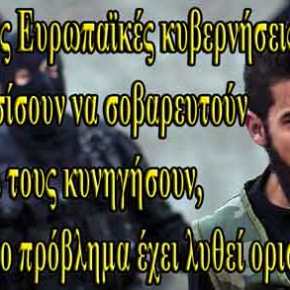 Times: Η Λέσβος είναι η μήτρα της ισλαμικής τρομοκρατίας στην&nbsp;Ευρώπη