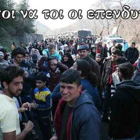 Τουρκικό σχέδιο αποσταθεροποίησης στον Έβρο: Εισήλθαν 200 μετανάστες σε μία&nbsp;μέρα