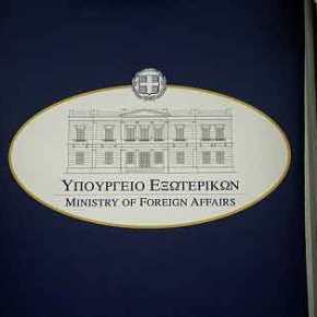 ΥΠΕΞ: Η Τουρκία συνεχίζει δράσεις που προκαλούν ένταση σε Αιγαίο και Α.&nbsp;Μεσόγειο