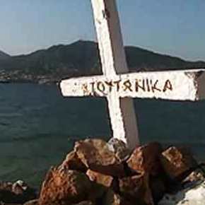 O Σταυρός στη θέση του! – Οι κάτοικοι της Μυτιλήνης τοποθέτησαν ξανά το σύμβολο της&nbsp;Ορθοδοξίας
