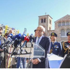 Ηχηρό μήνυμα Παυλόπουλου προς Τουρκία: «Αναφέρετο δικαίωμα μας η επέκταση της&nbsp;αιγιαλίτιδας»