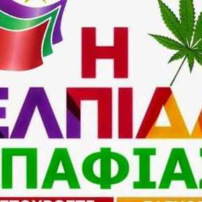 ΟΙ ΤΣΙΠΡΟΚΑΜΜΕΝΟΙ ΘΕΛΟΥΝ ΘΑ ΦΤΙΑΞΟΥΝ ΤΕΚΕΔΕΣ ΣΤΗΝ&nbsp;ΑΘΗΝΑ!