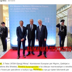 Ο Frontex στην Αλβανία, Αβραμόπουλος: Ορόσημο για τη διαχείριση των&nbsp;συνόρων