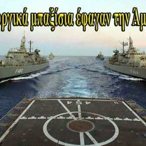 Έτσι ξεκίνησε το σκάνδαλο με τις φρεγάτες που εμπλέκεται και η&nbsp;Ελλάδα