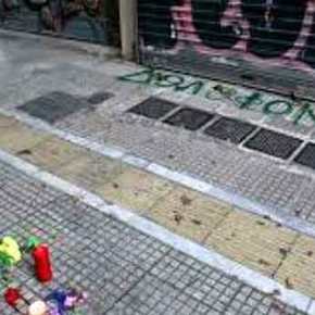 ΧΟΥΝΤΑ…!! Απολύθηκε ο σερβιτόρος που είδε τον Ζάκ να κρατάει&nbsp;μαχαίρι!