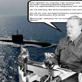 EKTAKTO: Τουρκικές «υποβρύχιες επιχειρήσεις» μεταξύ Ρόδου και&nbsp;Καστελορίζου