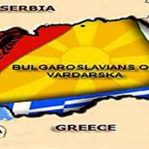 ΟΙ ΣΚΟΠΙΑΝΟΙ ΕΙΝΑΙ ΒΟΥΛΓΑΡΟΣΛΑΒΟΙ, ΚΑΙ Η ΓΛΩΣΣΑ ΤΟΥΣ ΒΟΥΛΓΑΡΙΚΗ, (ΠΑΙΟΝΙΑ,&nbsp;ΠΑΙΟΝΕΣ)