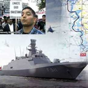ΑΠΟΚΛΕΙΣΤΙΚΟ- Πρωτοφανής πρόκληση της Αγκύρας: Ασκήσεις μάχης με τους Πακιστανούς στα ανοιχτά της&nbsp;Ρόδου