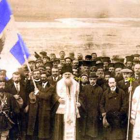 Πως η Βόρεια Ήπειρος παραχωρήθηκε στην Αλβανία με αντάλλαγμα τα νησιά του&nbsp;Αιγαίου.