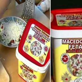 Μέγα σκάνδαλο: Η «Μακεδονική φέτα» έφτασε στα ράφια των ελληνικών σούπερ μάρκετ&nbsp;(βίντεο)