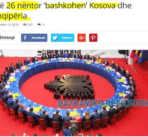 Στις 26 Νοεμβρίου ενοποιούνται τα τελωνεία Αλβανίας –&nbsp;Κοσσυφοπεδίου