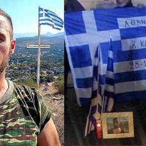 Ναύλωση λεωφορείων για το 40ημερο μνημόσυνο του Κατσίφα στις 8&nbsp;Δεκεμβρίου