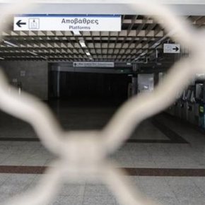 Σε απεργιακό κλοιό η χώρα.Χωρίς μετρό, ηλεκτρικό, τρόλεϊ και τραμ η Αθήνα&nbsp;.