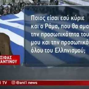 ΣΥΓΚΛΟΝΙΣΤΙΚΟΣ Ο ΠΑΤΕΡΑΣ ΤΟΥ&nbsp;ΗΡΩΑ!