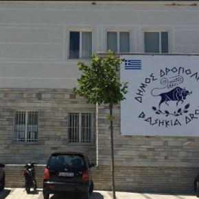 Αλβανία: Η Εισαγγελία ζητά εξηγήσεις για τα έξοδα κηδείας του Κ. Κατσίφα από το δήμο&nbsp;Δρόπολης!