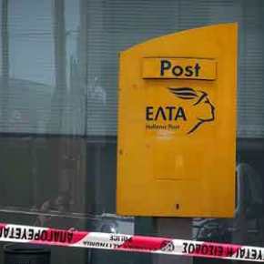 Αιματηρή ληστεία στα ΕΛΤΑ στα Βίλια&nbsp;Αττικής