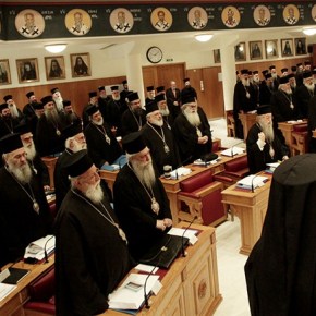 Ιεροί διάλογοι διχόνοιας στην&nbsp;Ιεραρχία