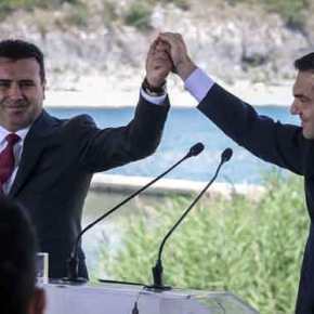 Ολοκληρώνεται η προδοσία – Κίνδυνος να αφαιρεθεί ο όρος Μακεδονία από τα&nbsp;Πανεπιστήμια