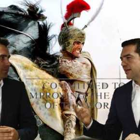 ΤΕΛΟΣ…!!! ΕΠΙΣΗΜΑ Οι Σκοπιανοί ζήτησαν να διαχωριστεί η Ιστορία της Αρχαίας Ελλάδος από την Μακεδονία…!!!