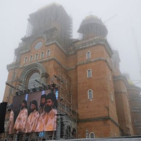 Εγκαινιάστηκε ο μεγαλύτερος ορθόδοξος ναός στον κόσμο: Η Ορθοδοξία βρήκε το νέο της «σπίτι»&nbsp;(φωτό)