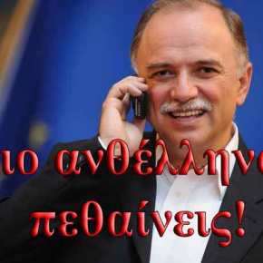 Πανηγυρίζουν τα Τίρανα με την ντροπιαστική&nbsp;δήλωση