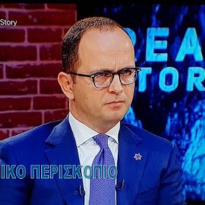 ΥΠΕΞ Αλβανίας: «Κι άλλοι Έλληνες θα προστεθούν στον κατάλογο των&nbsp;‘ανεπιθύμητων’»