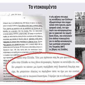 Στο φως η δράση του Γερμανού κατασκόπου της Τουρκίας στην&nbsp;Κω