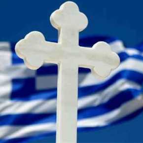 «Ο Σταυρός, οι εικόνες, ο όρκος στο στόχαστρο του ΣΥΡΙΖΑ»: Σημερινό πρωτοσέλιδο εφημερίδας επιβεβαιώνει τις ανησυχίες&nbsp;μας