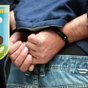 Συνελήφθη Αλβανός που παρίστανε τον αστυνομικό φρουρό του…&nbsp;Τσίπρα