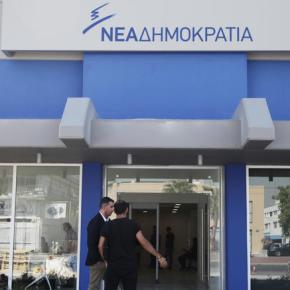 Θετική η ΝΔ στη Συμφωνία Κράτους-Πολιτείας