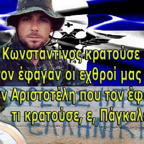 Οργή από τον Ελληνισμό της Β. Ηπείρου για τον Πάγκαλο: «Εδώ η σημαία έχει&nbsp;αξία»