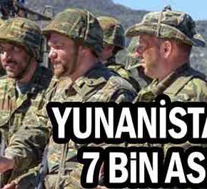 ΠΩΣ Η ΜΙΤ ΣΧΕΔΙΑΖΕ ΑΠΟ ΤΟΝ ΔΕΚΕΜΒΡΙΟ ΤΟΥ 2016…ΑΙΦΝΙΔΙΑ ΕΛΛΗΝΙΚΗ ΕΠΙΘΕΣΗ ΚΑΤΑ ΤΗΣ&nbsp;ΤΟΥΡΚΙΑΣ!!!