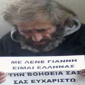 ΠΡΟΣ ΟΛΟΥΣ ΕΚΕΙΝΟΥΣ ΠΟΥ ΦΕΤΟΣ ΑΙΣΘΑΝΘΗΚΑΝ …&nbsp;ΜΟΝΟΙ