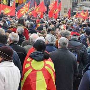 Ιδρύθηκε MKO για τη «μακεδονική γλώσσα» στην&nbsp;Αριδαία